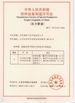 Κίνα JoShining Energy &amp; Technology Co.,Ltd Πιστοποιήσεις