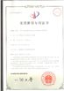Κίνα Suzhou since gas system  co.,ltd Πιστοποιήσεις